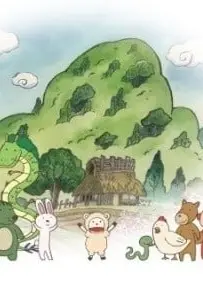 故乡重现 日本的古老传说