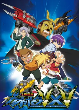 人造昆虫KABUTOBORG V×V