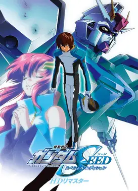 机动战士高达SEED Special Edition