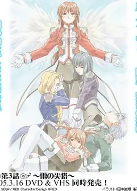 樱花大战 崭新的巴黎