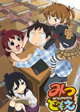 超元气三姐妹