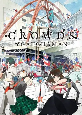 科学小飞侠Crowds insight