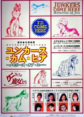 祈愿物语 记忆中的你