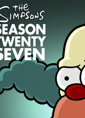 辛普森一家 第二十七季