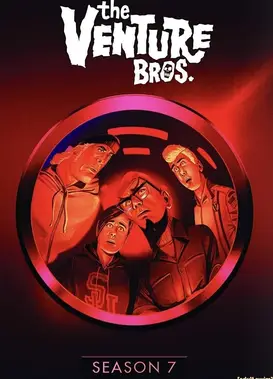 冒险兄弟 第七季