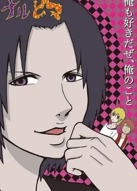 闪开，让最帅的来