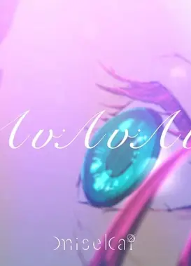 ΛυΛυΛυ