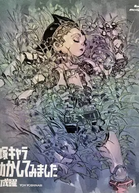 手塚キャラ動かしてみました