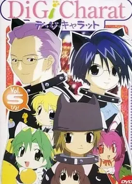 Di Gi Charat 圣诞特别篇