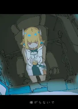 虾虎遨游直至尽头