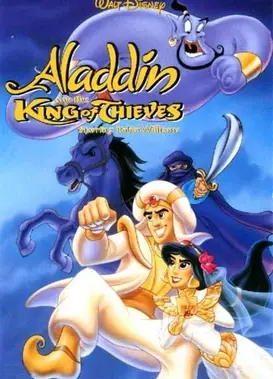 阿拉丁和大盗之王