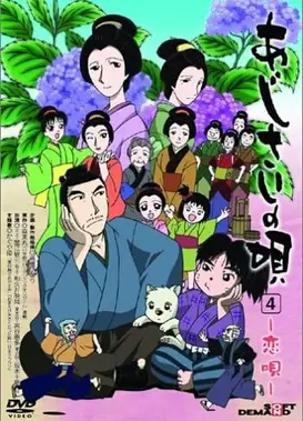 小武士