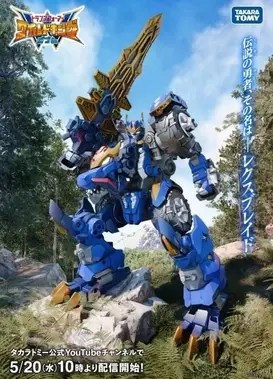 トランスフォーマー ワイルドキングW