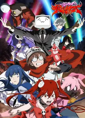 魔法少女毁灭者