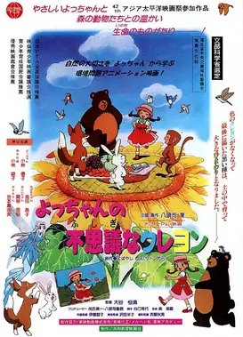 小芳的神奇蜡笔