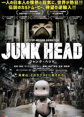 Junk Head