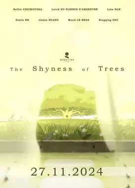 树的羞怯