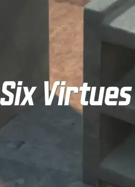 幻影旋转术的美德