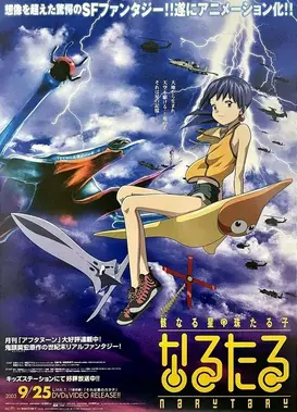 星星公主