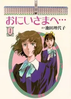 青兰圆舞曲