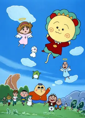 さくらももこ劇場 コジコジ