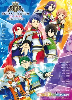 绫镜少男 星光時尚秀 BEST10