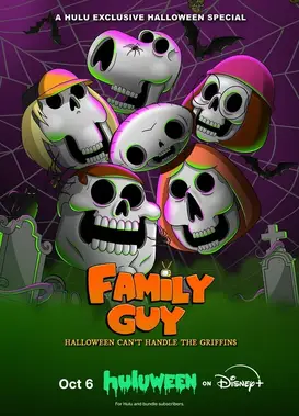 恶搞之家 万圣节特别集 2025