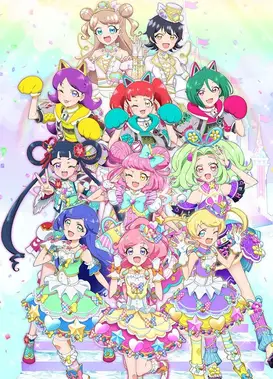 闪亮美妙☆频道 第三季