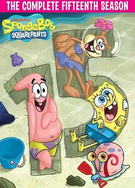海绵宝宝 第十五季