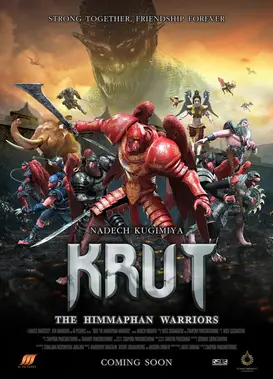 红鹰战士：天空的守护者