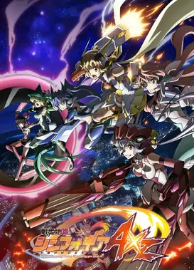 战姬绝唱SYMPHOGEAR AXZ