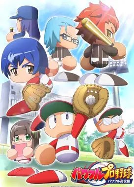 实况力量职业棒球