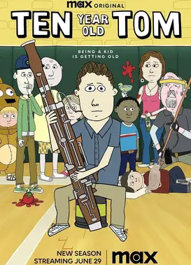 十岁的汤姆 第二季