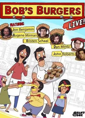 开心汉堡店 第四季