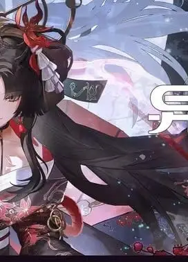 《异环》角色短片