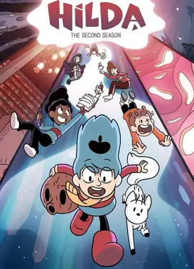 希尔达 第二季