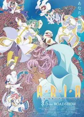 水星领航员 The CREPUSCOLO