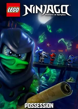 乐高幻影忍者 第五季