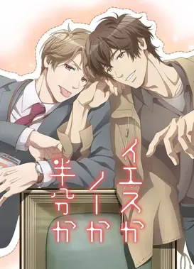 爱情可以分割吗？