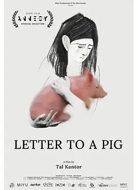 Letter to a Pig