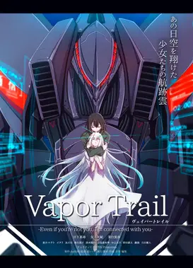 Vapor Trail
