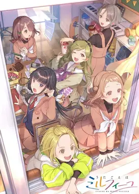 歌声是法式千层酥