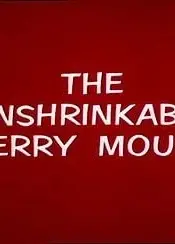 不收缩的老鼠杰瑞