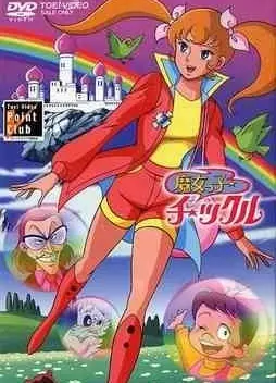 淘气小仙女