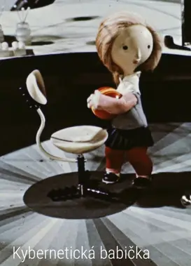 电子头脑老太太